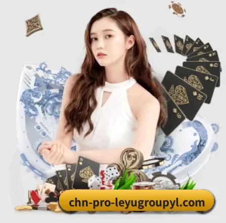 乐鱼体育 APP 界面